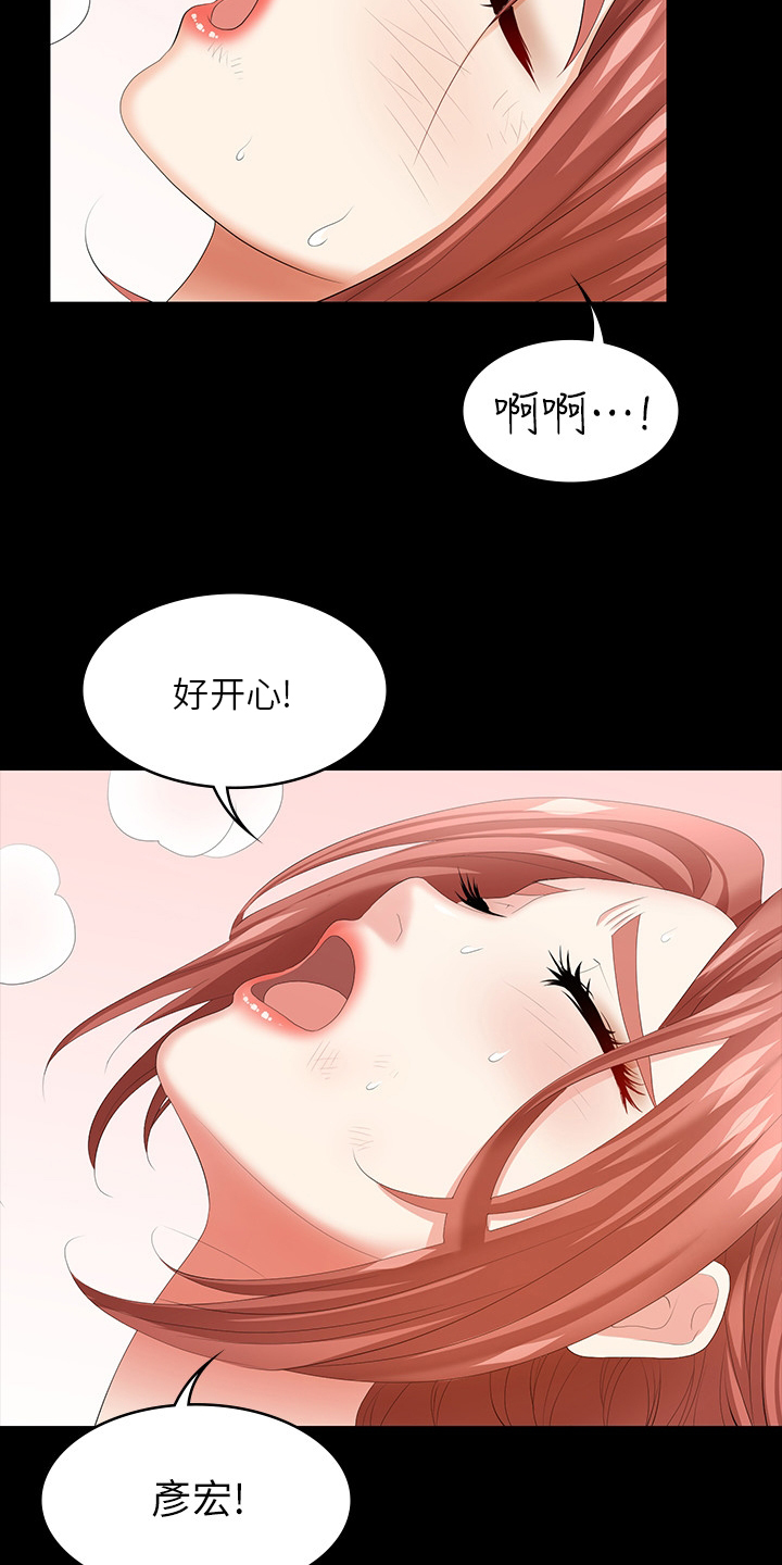 第78章：自己说吧14