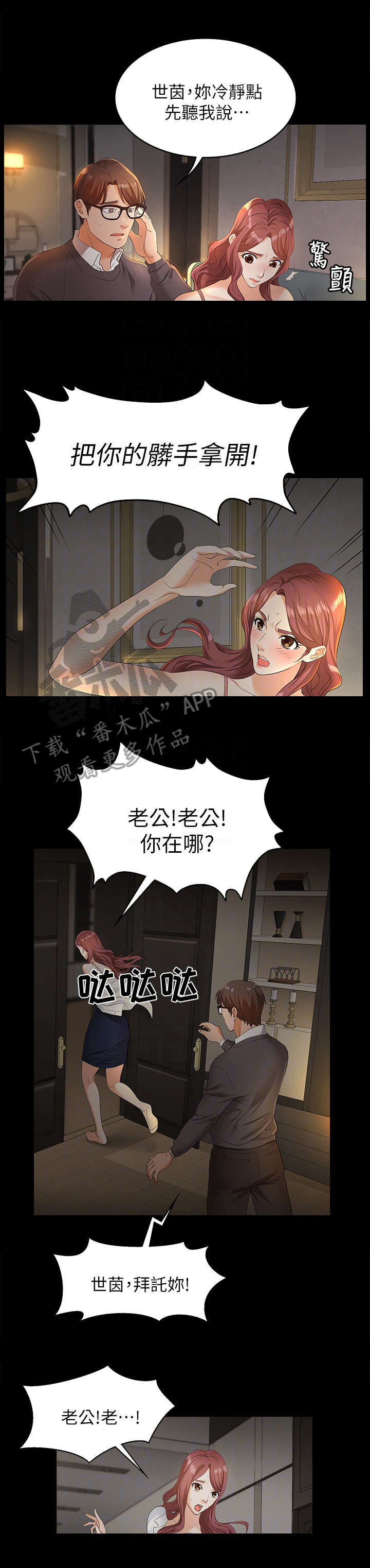 第5章：乐曲9