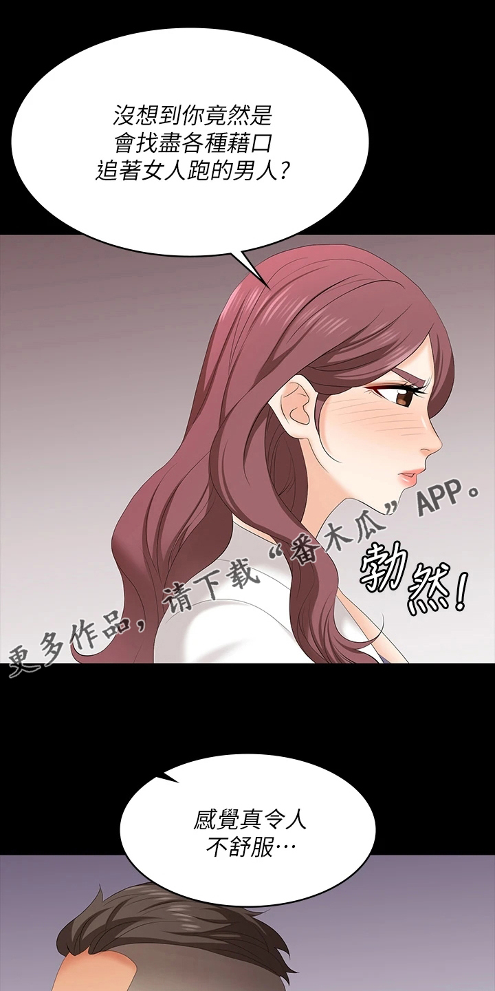 第115章：好奇0