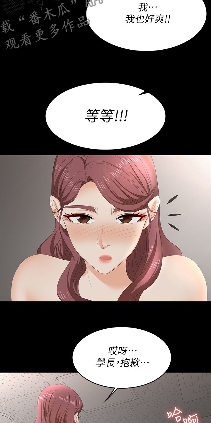 第99章：你高兴就好17
