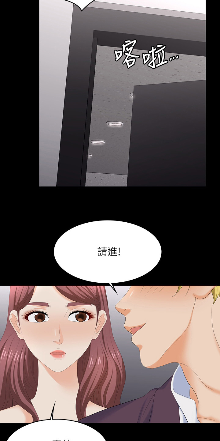 第105章：治疗16