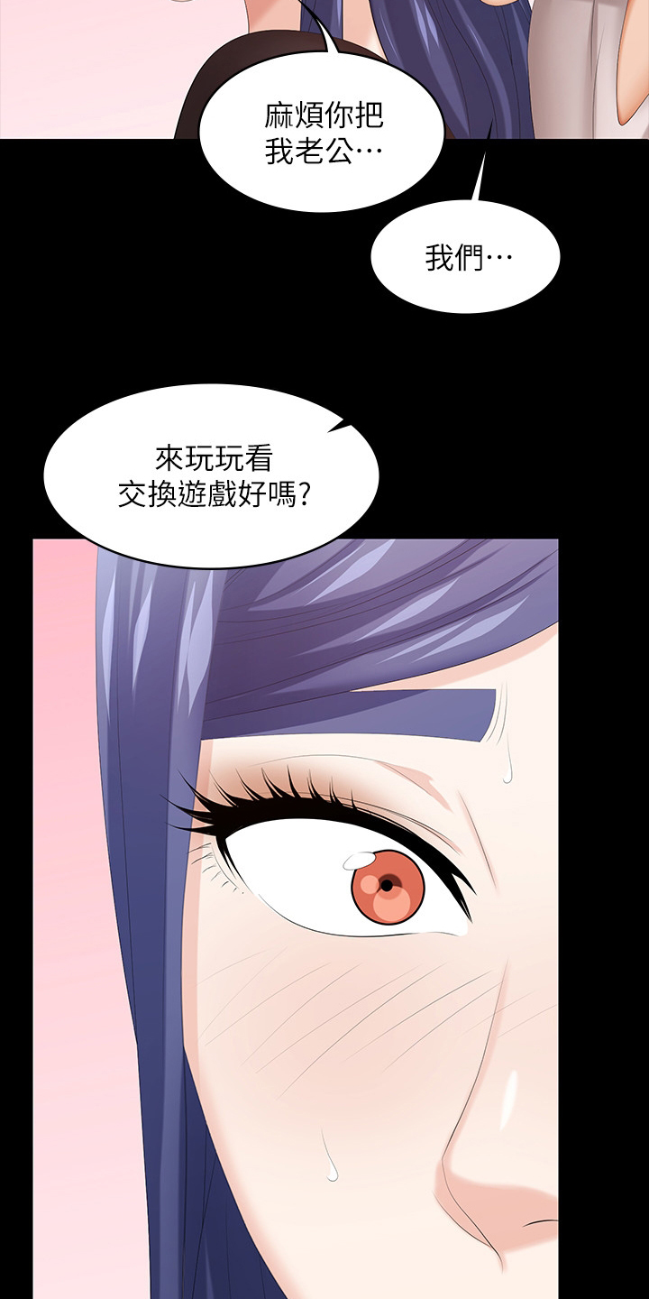 第72章：先玩到这14