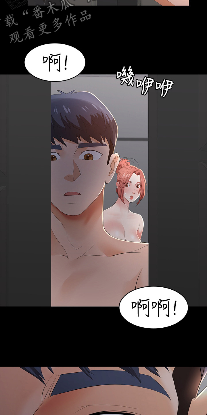 第36章：报复16