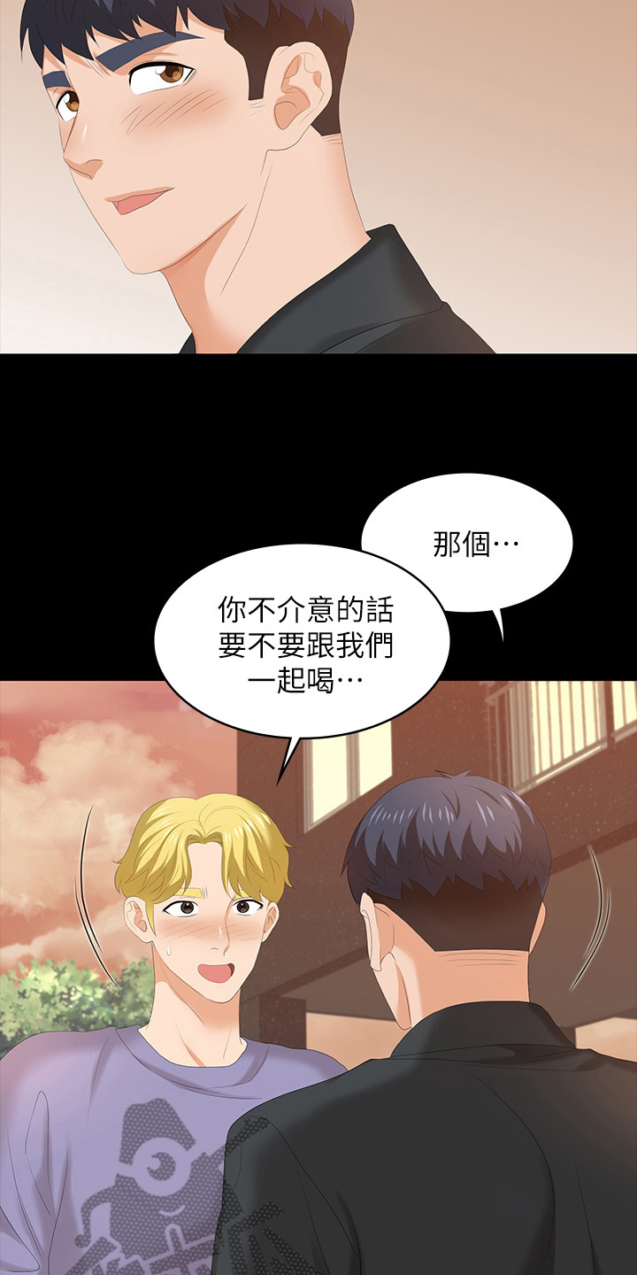 第88章：正合我意9