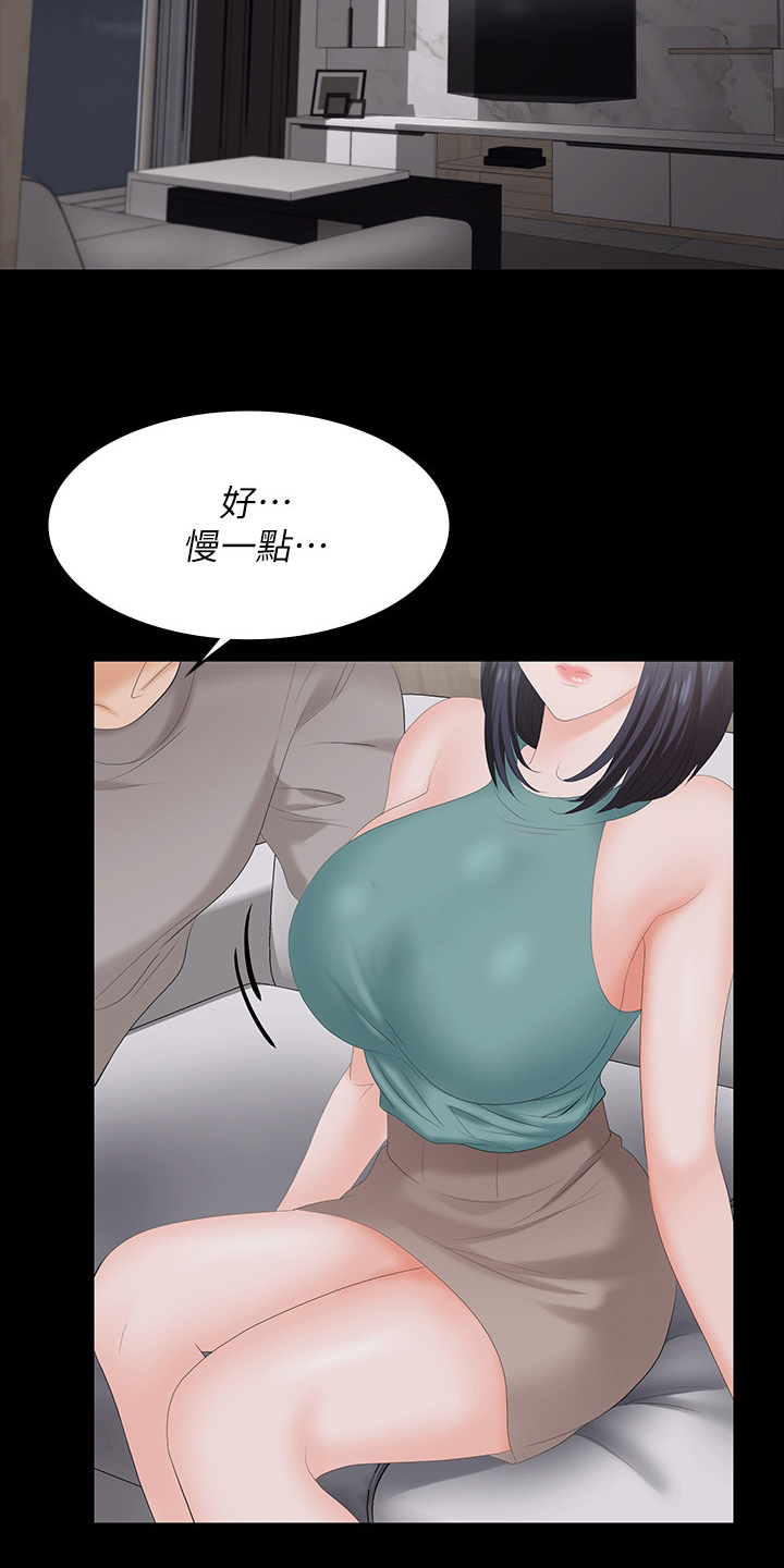 第104章：帮我看看10
