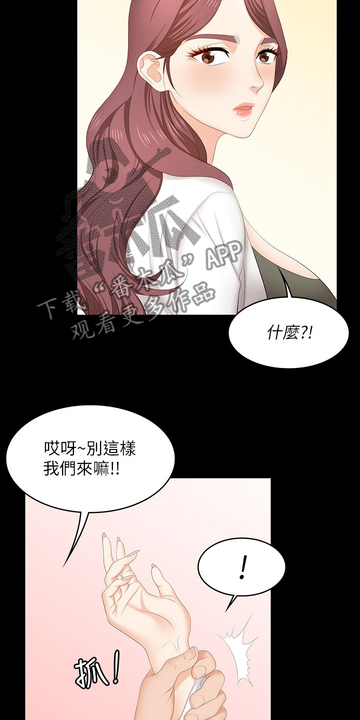 第98章：跟我来5