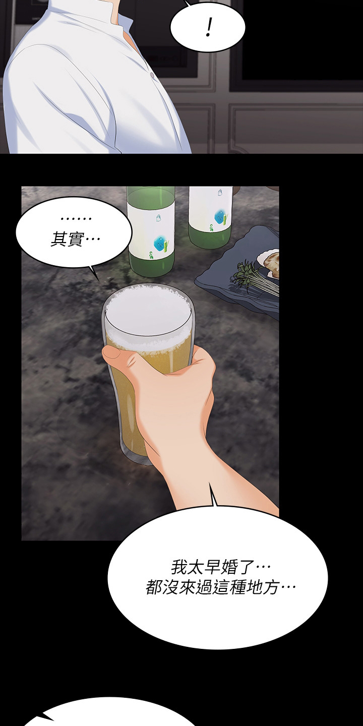 第101章：单纯3