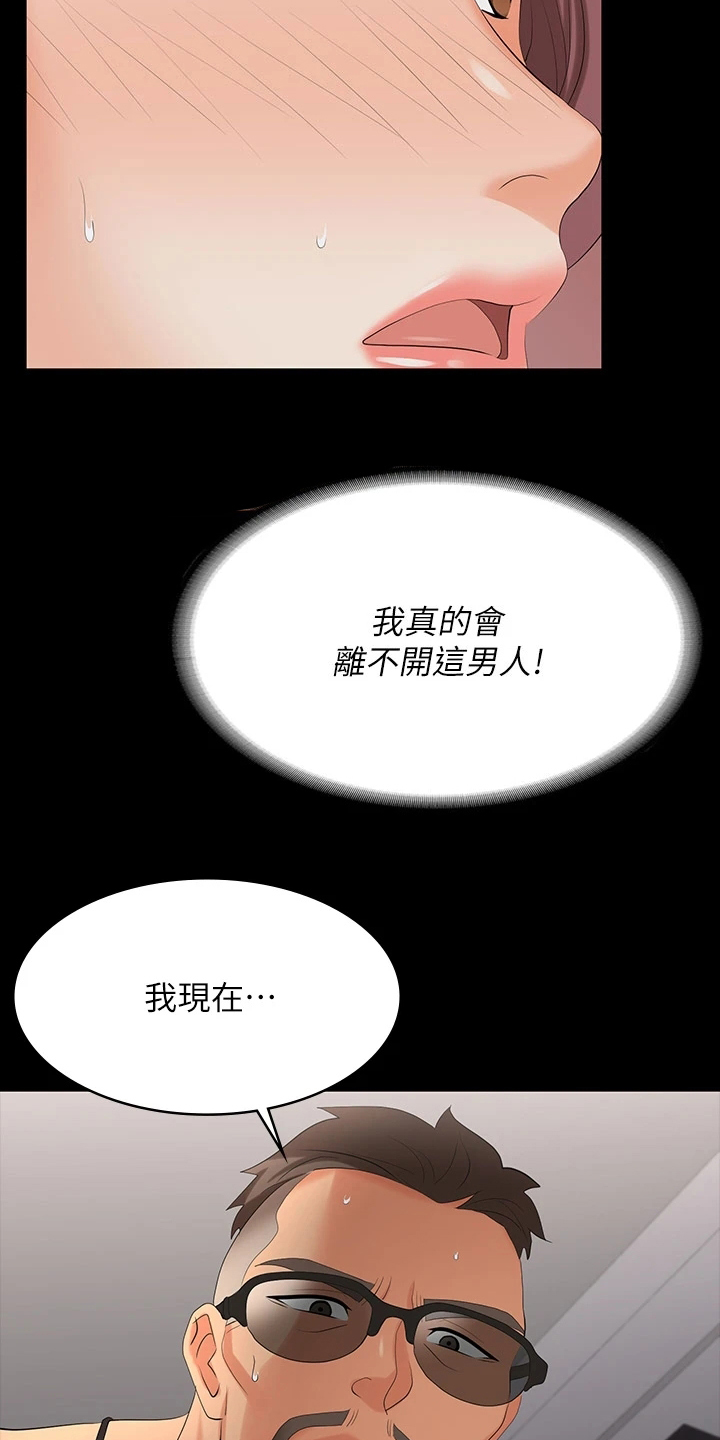 第124章：证明14