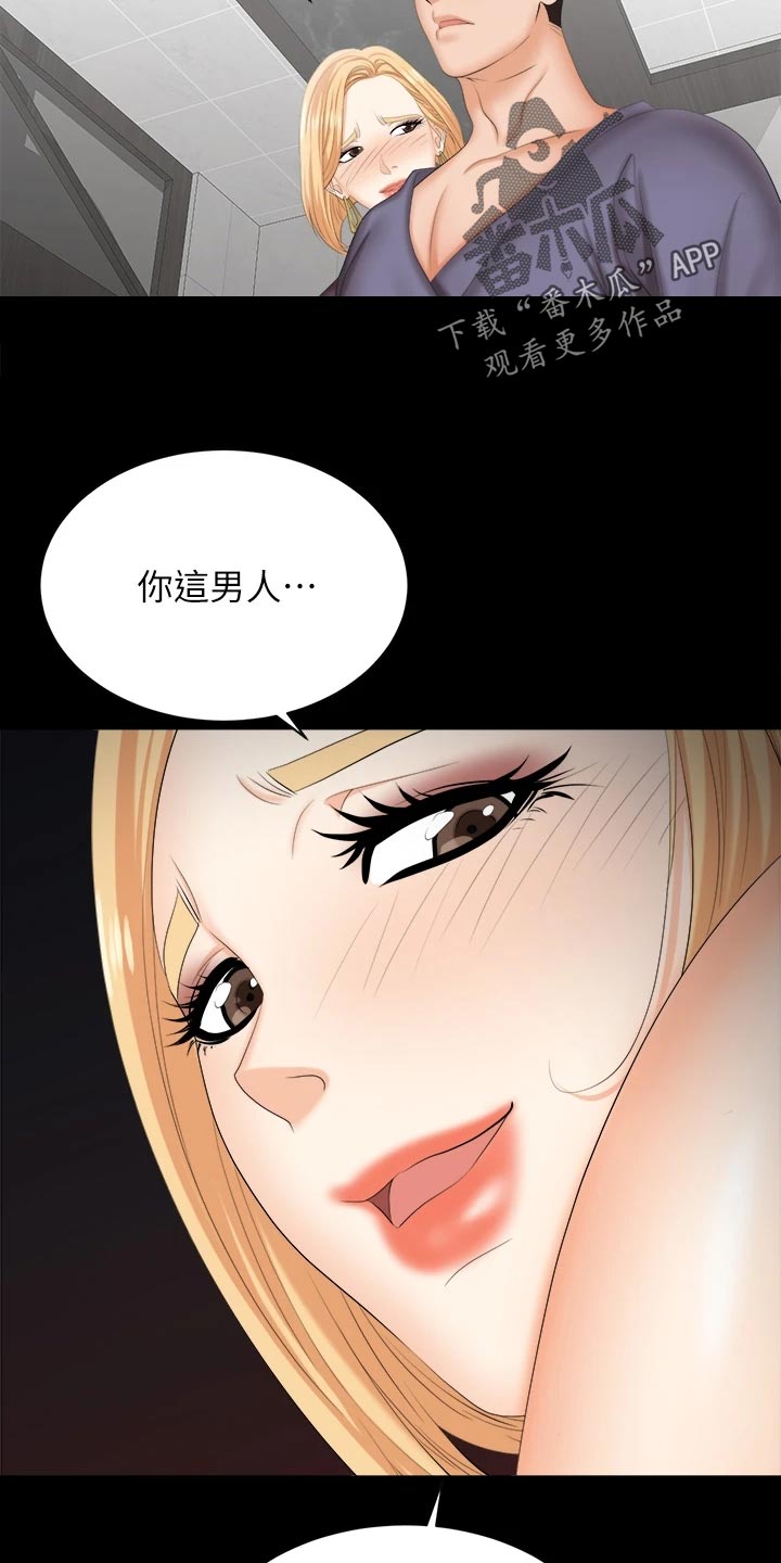 第143章：难过21
