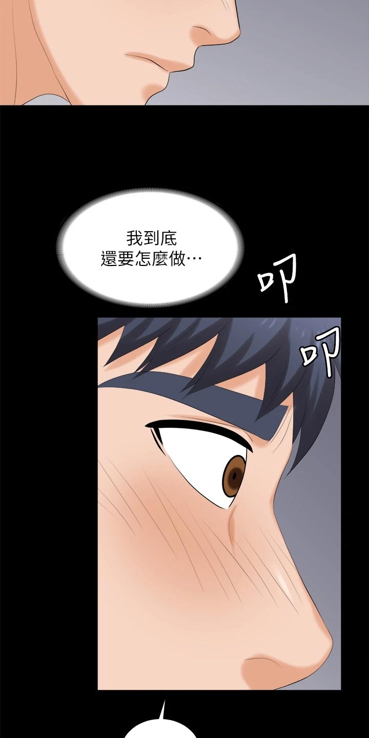第145章：不同的快乐20