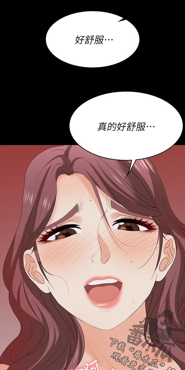 第132章：介绍老公0