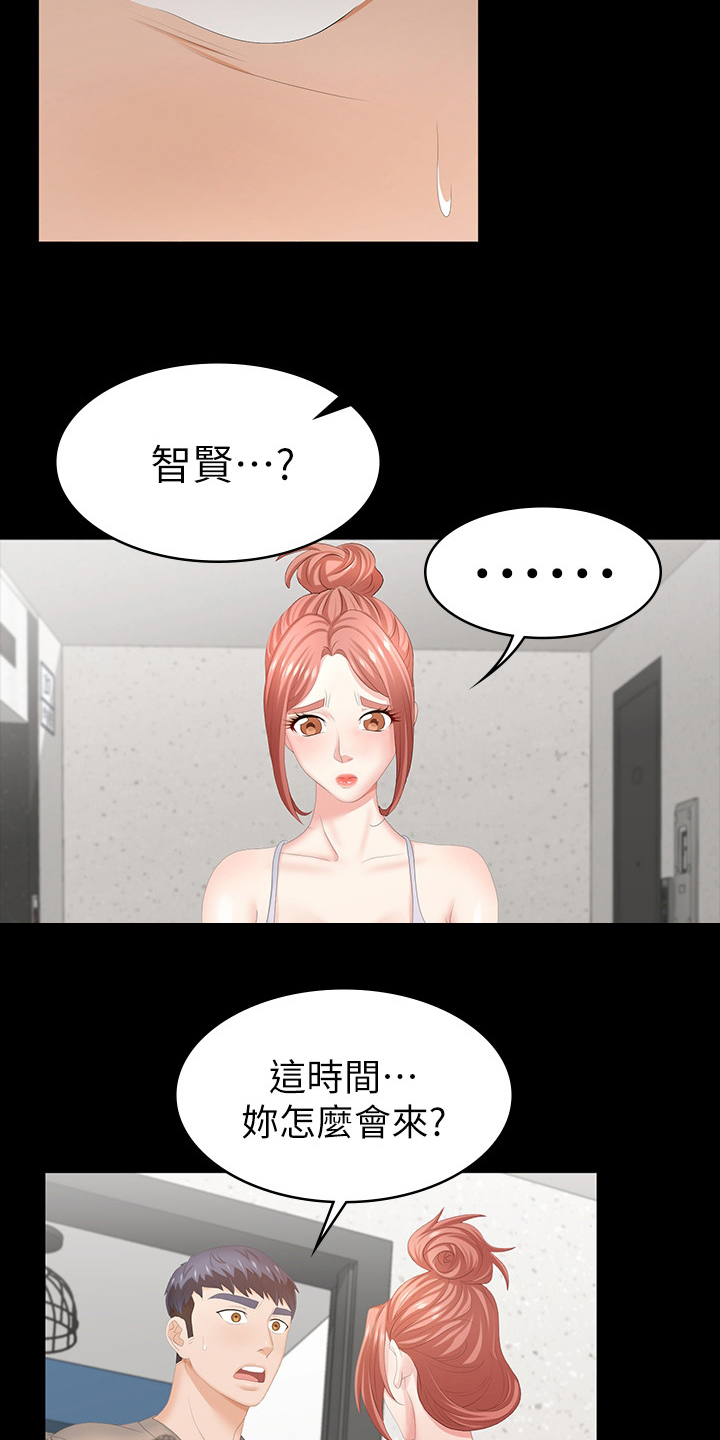 第53章：过夜15