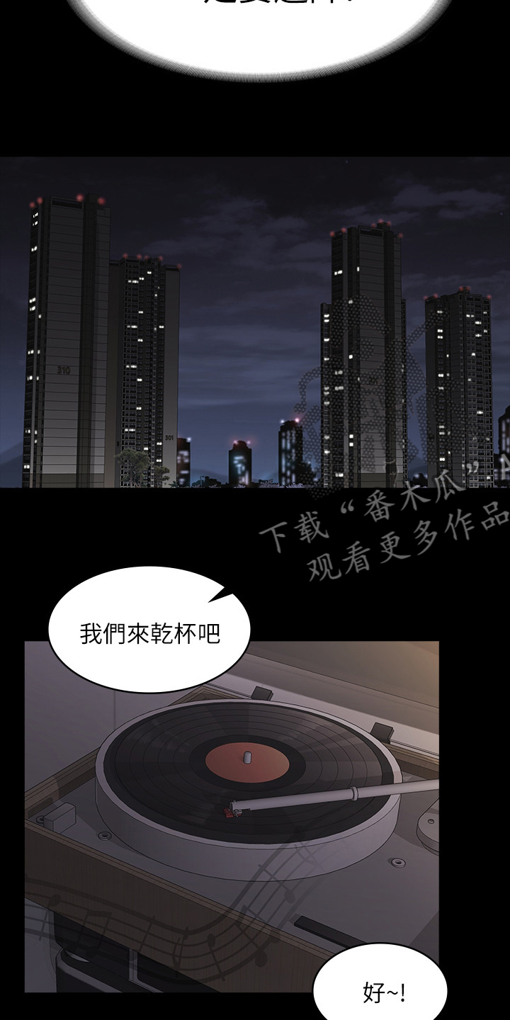 第32章：跟我回去吧15