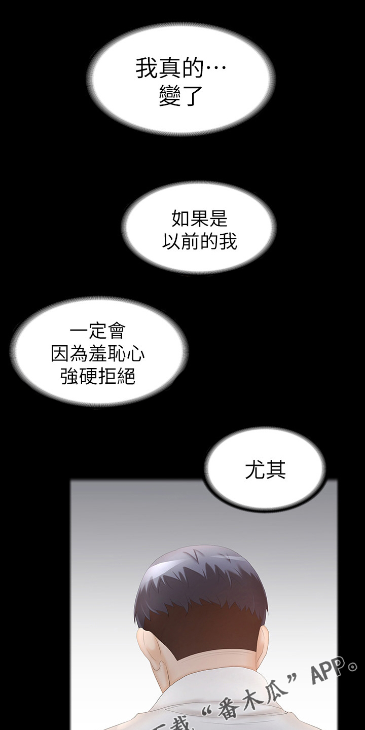 第52章：电影院0