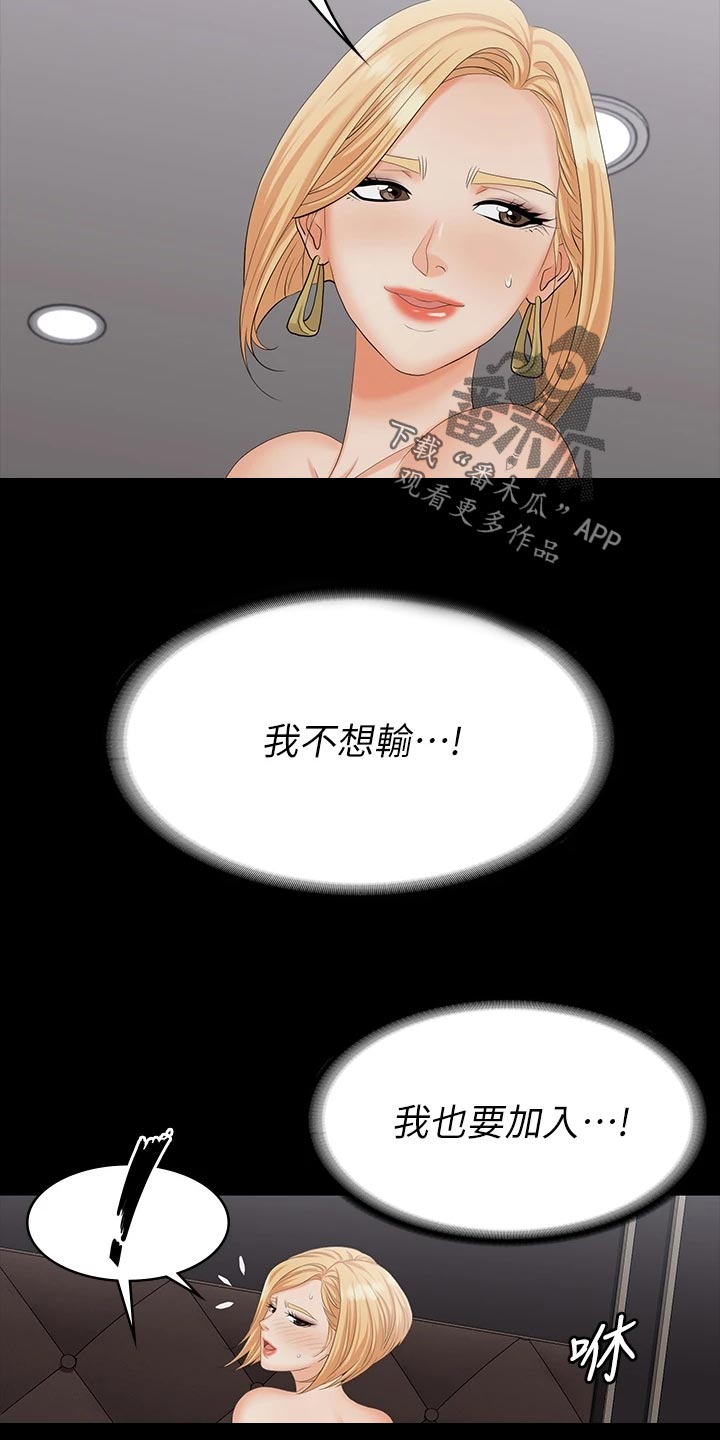 第129章：自卑8