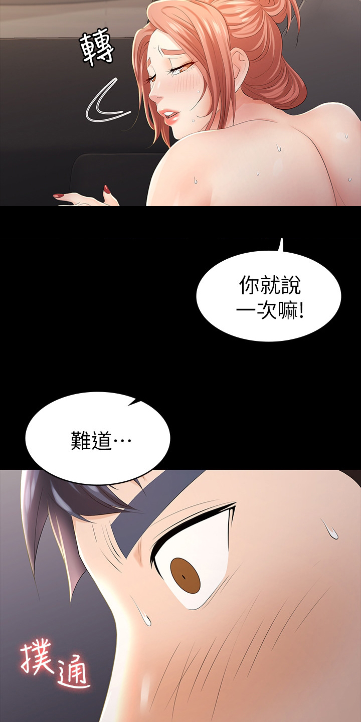 第35章：一句话7
