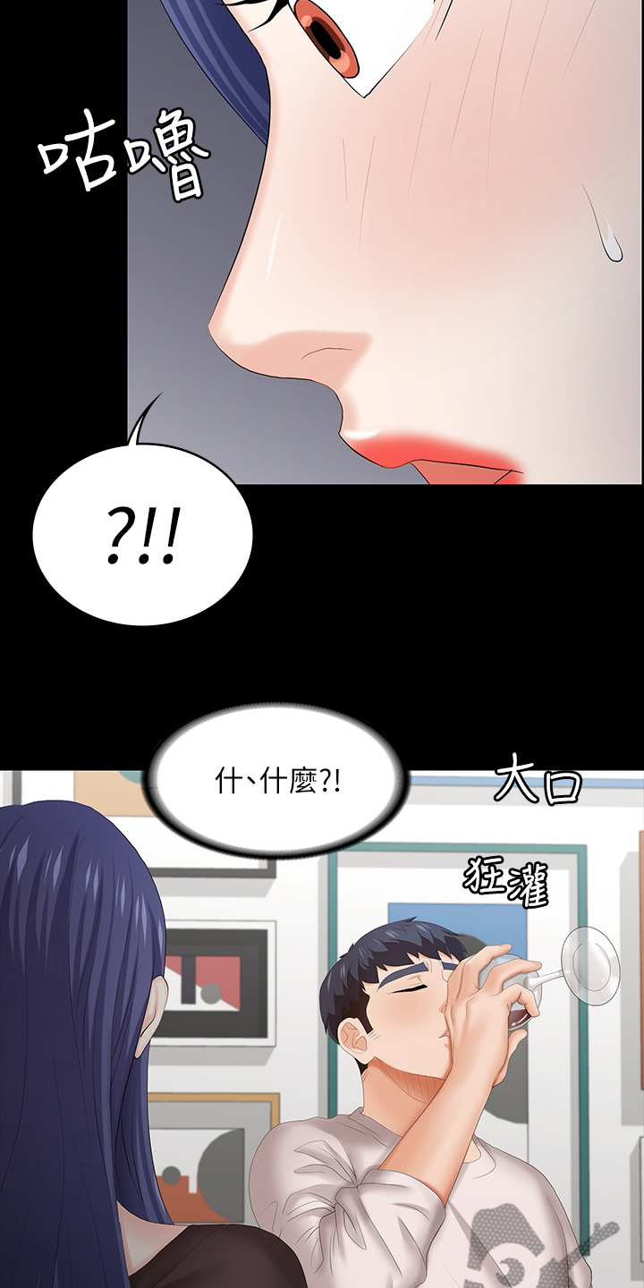 第72章：先玩到这8