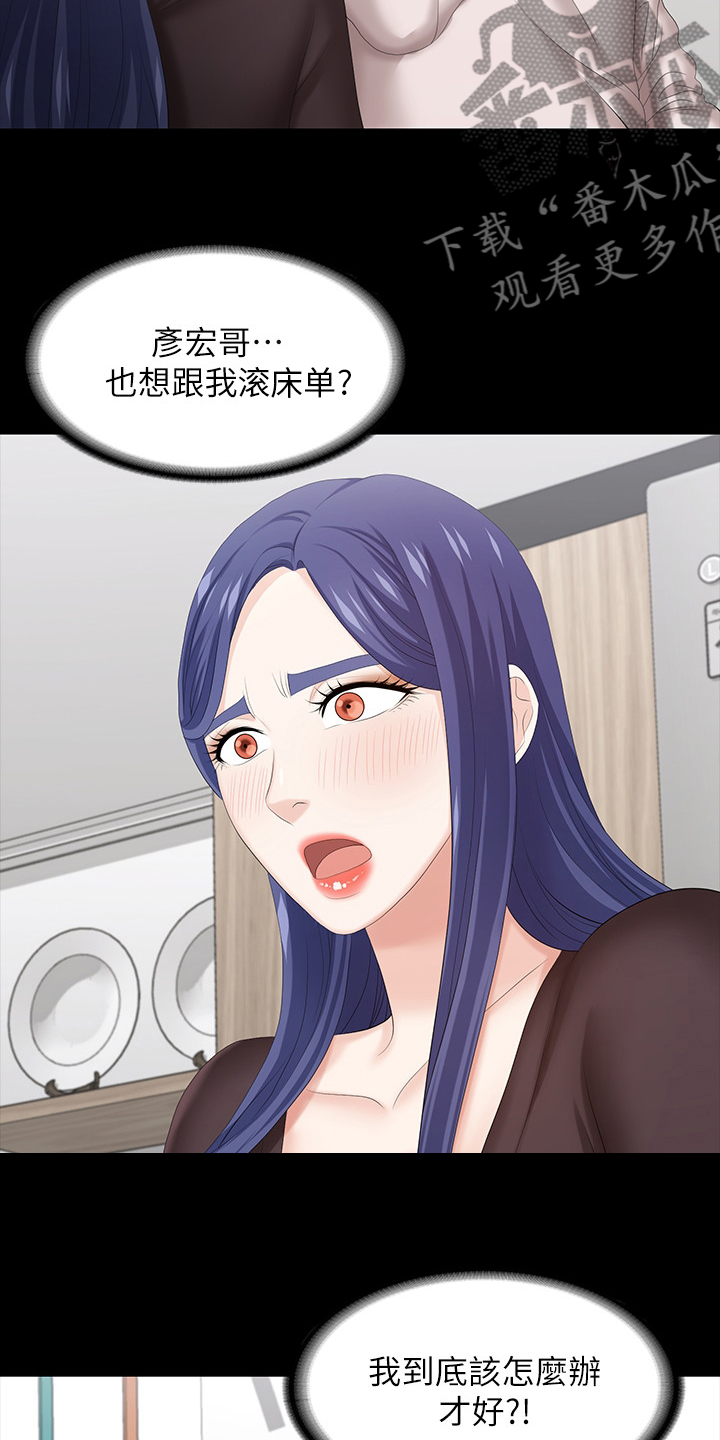 第72章：先玩到这9