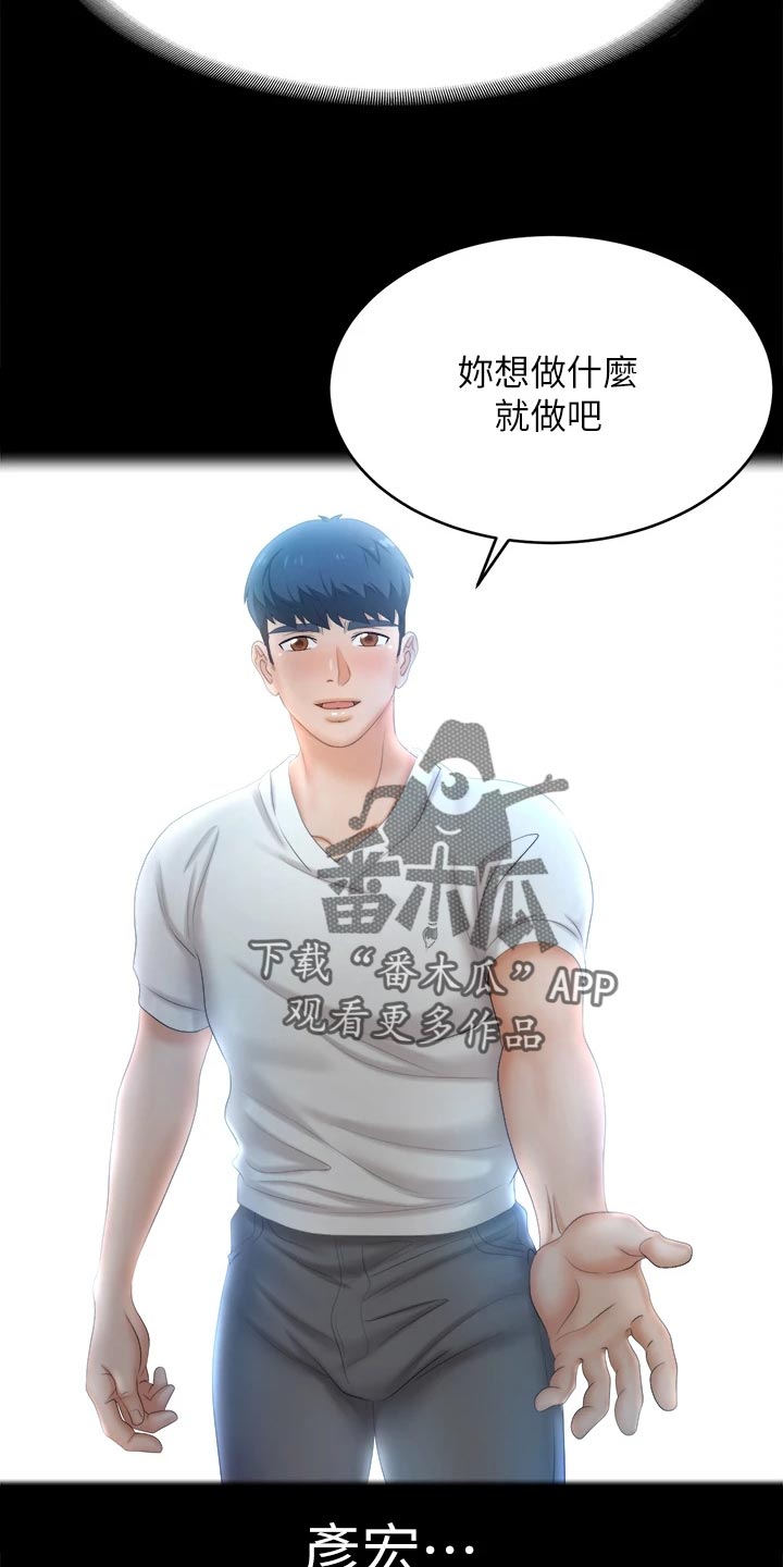 第151章：一起离去14