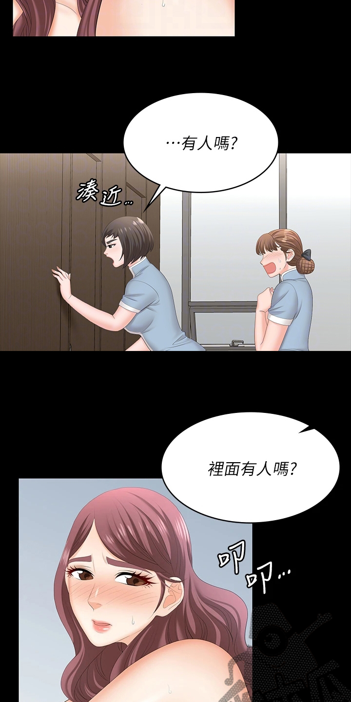 第122章：有眼光1