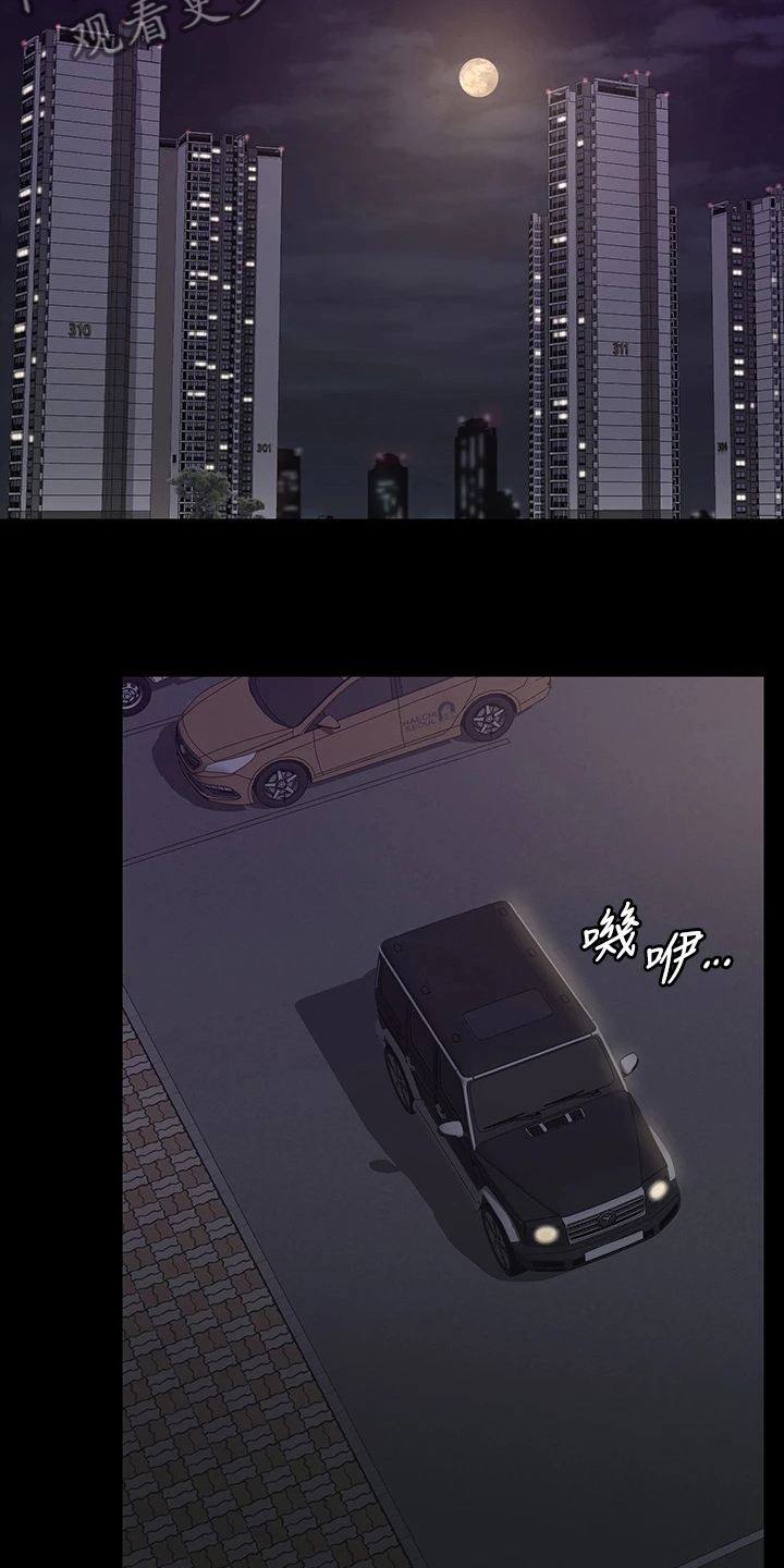 第120章：欲擒故纵8