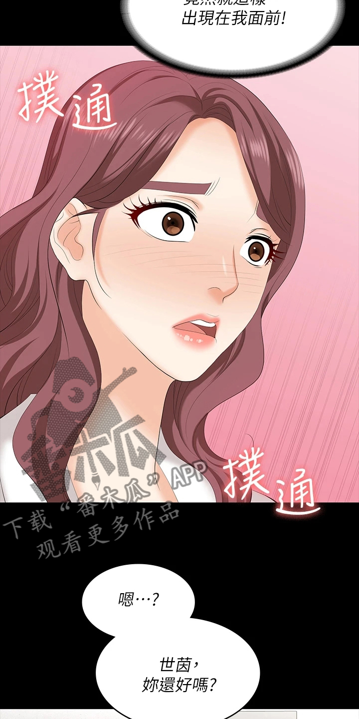 第114章：想见你16