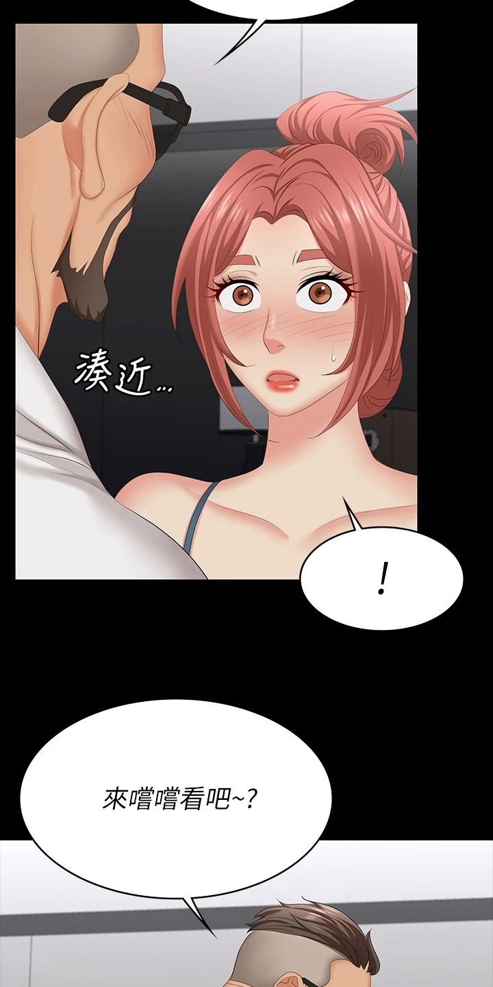 第111章：一起吃饭18