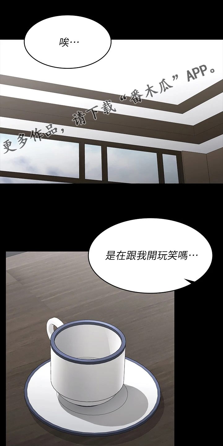 第118章：误会0