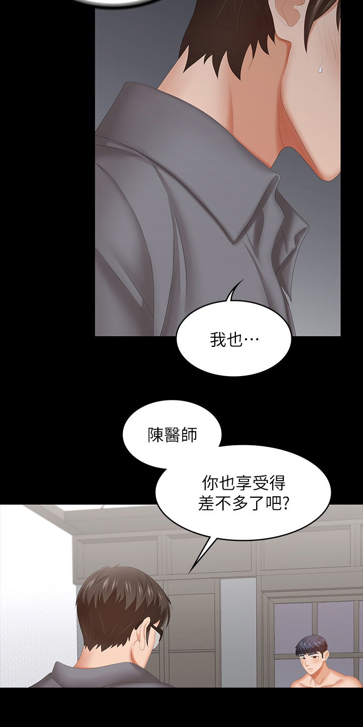 第81章：不想11