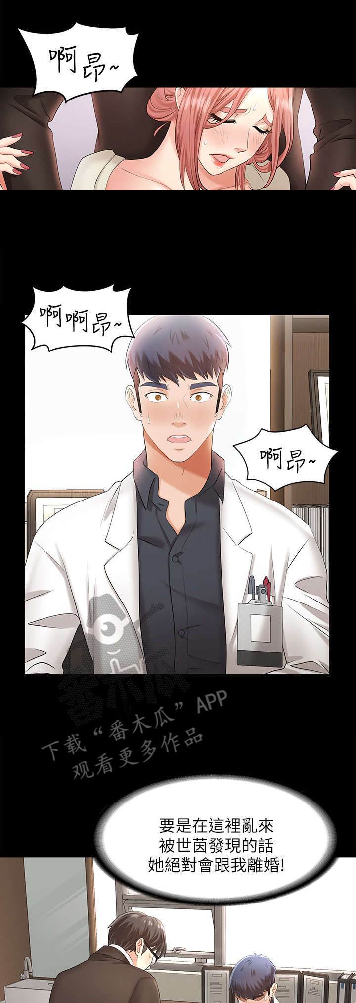 第10章：悲惨1