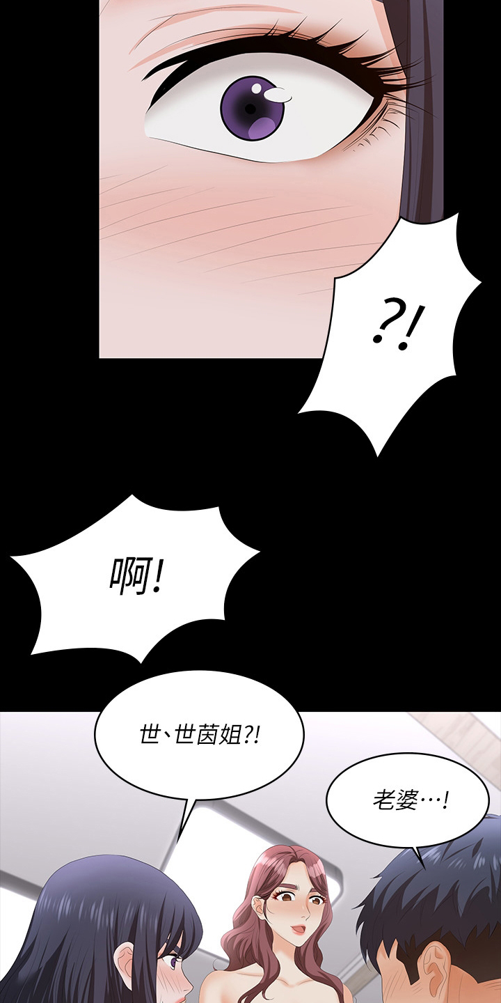 第106章：我的女人9