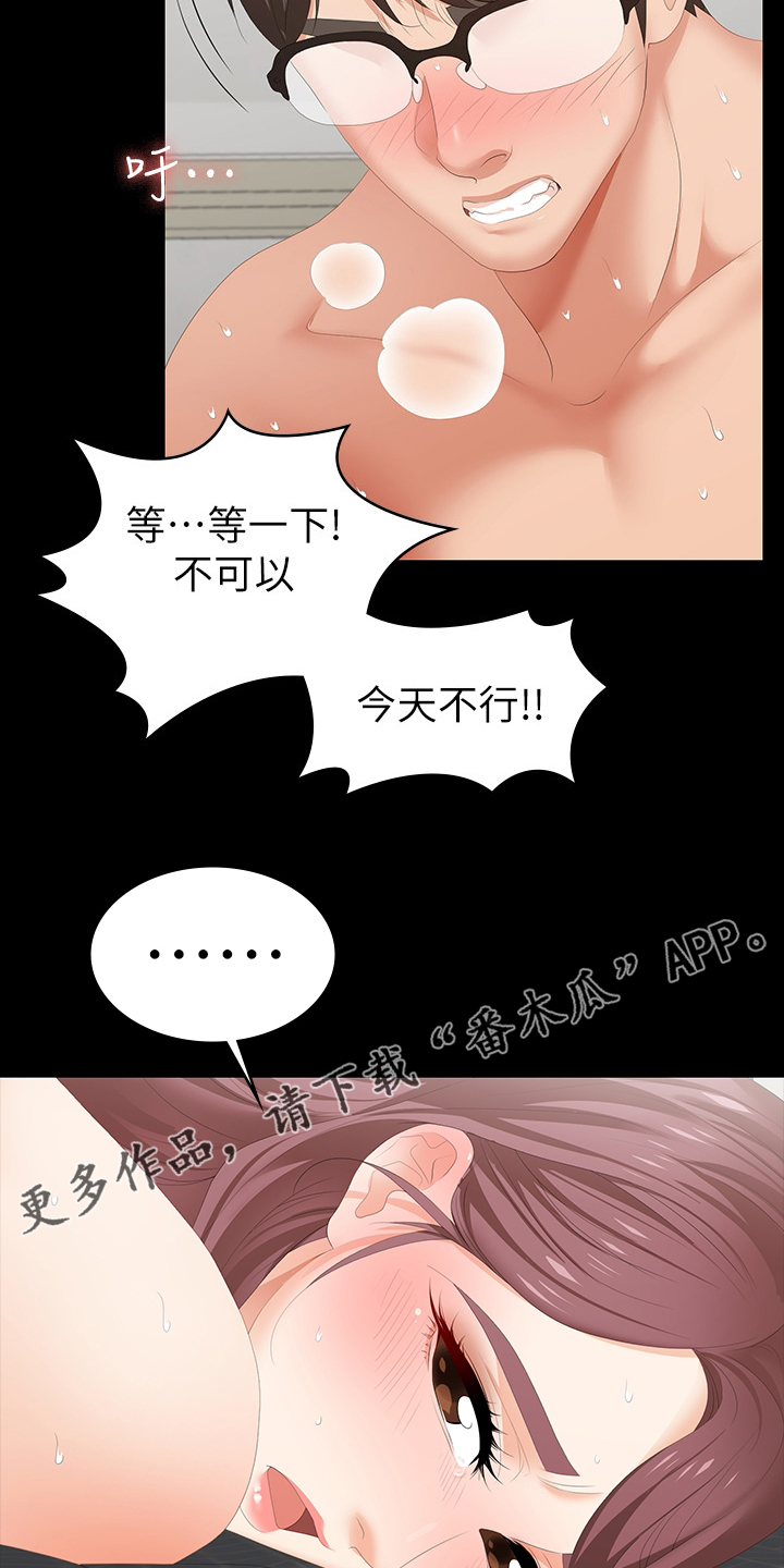 第55章：疯了吗19