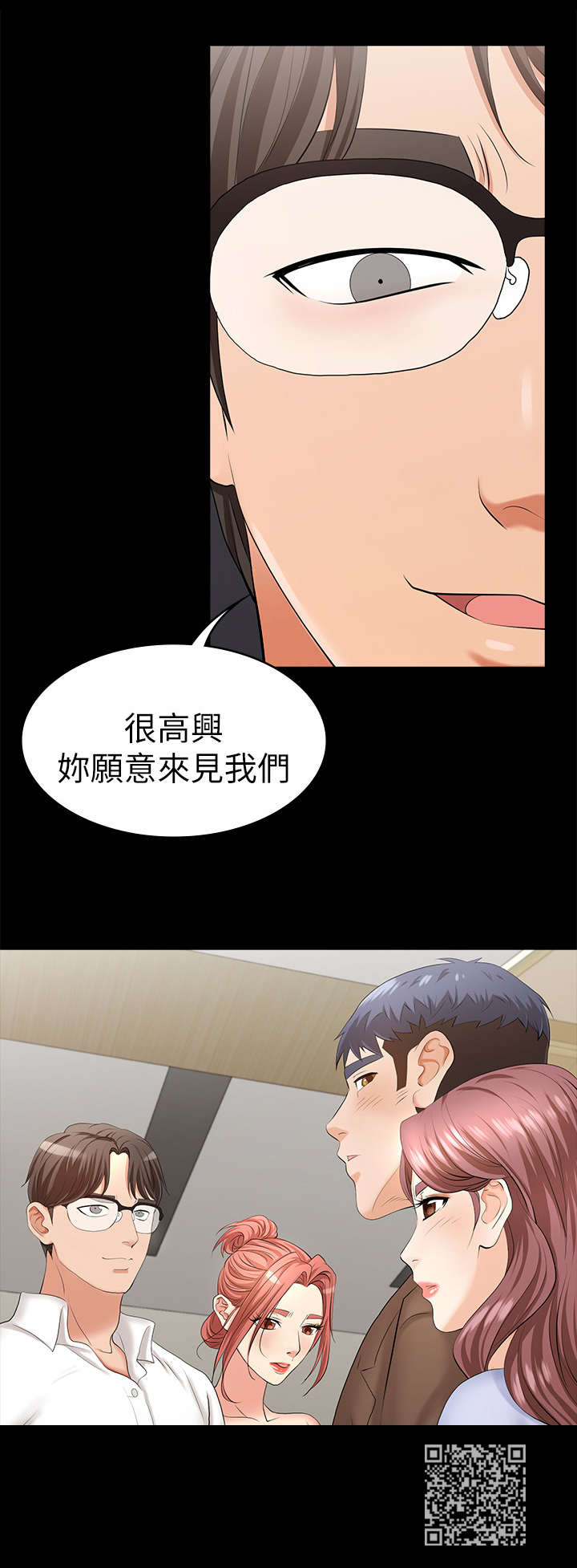 第14章：无奈12