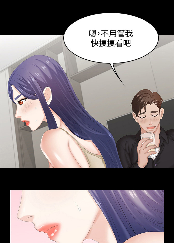 第68章：装醉13