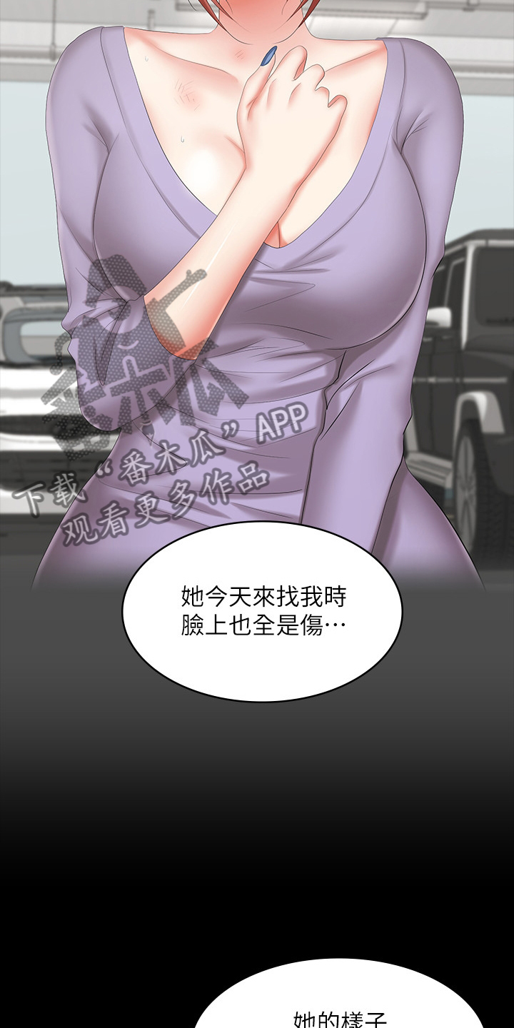 第79章：见面11