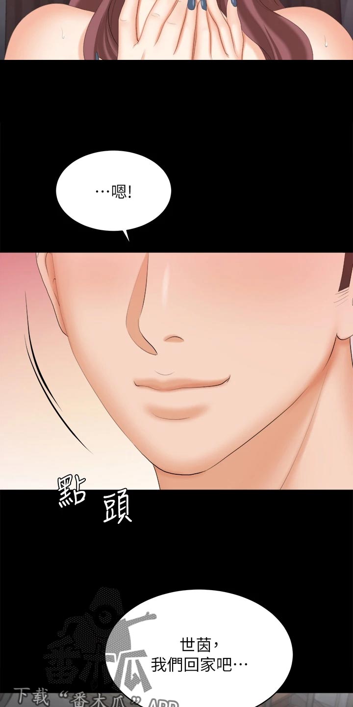 第151章：一起离去18