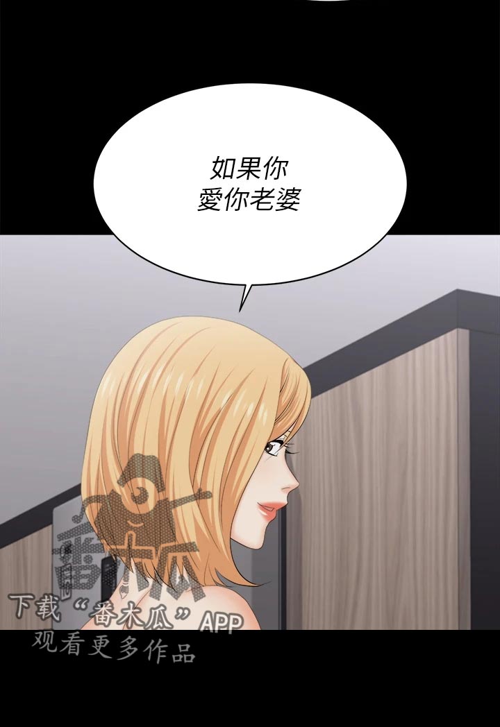 第148章：不速之客32