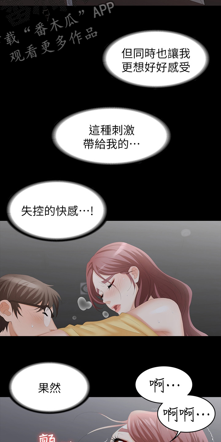 第52章：电影院11