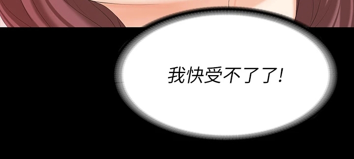 第119章：冒犯18