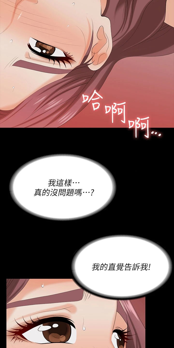 第124章：证明13