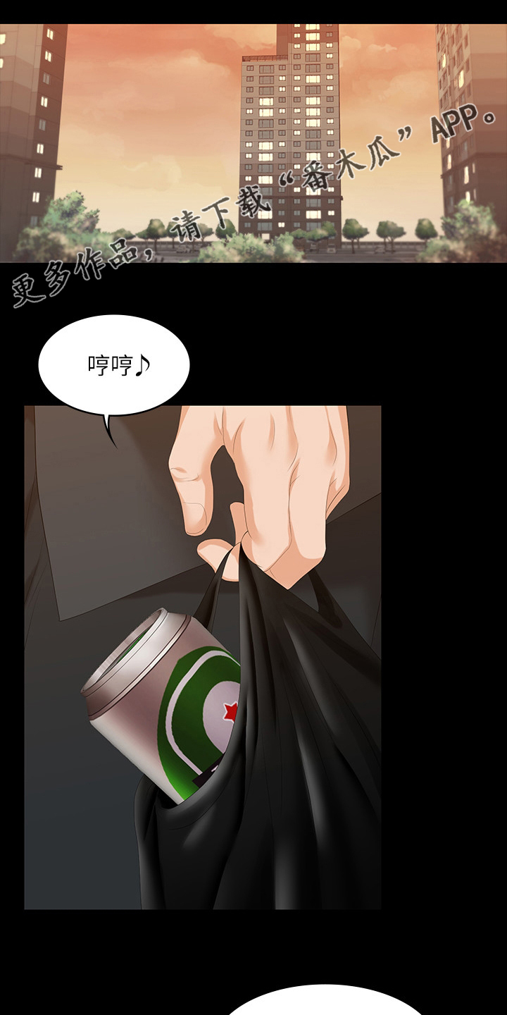 第88章：正合我意0