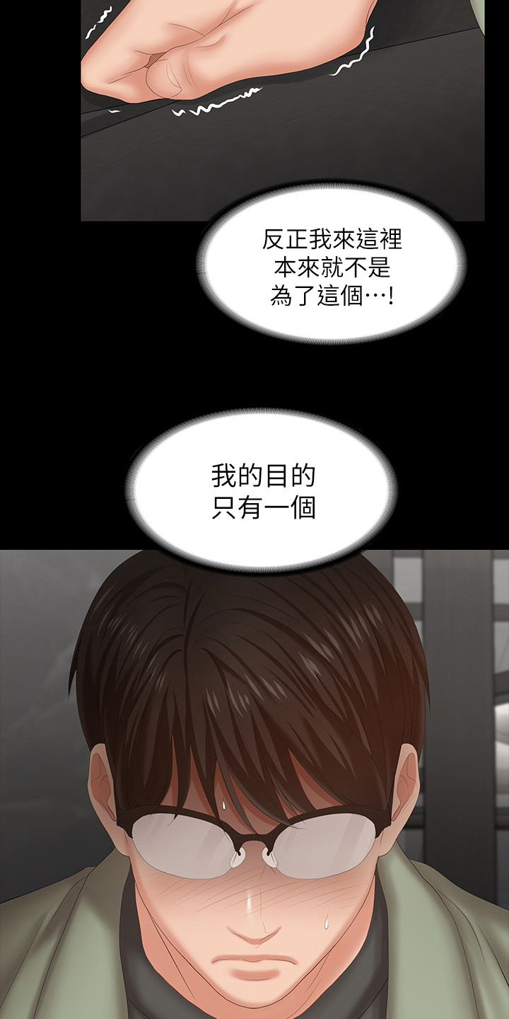 第87章：传奇21