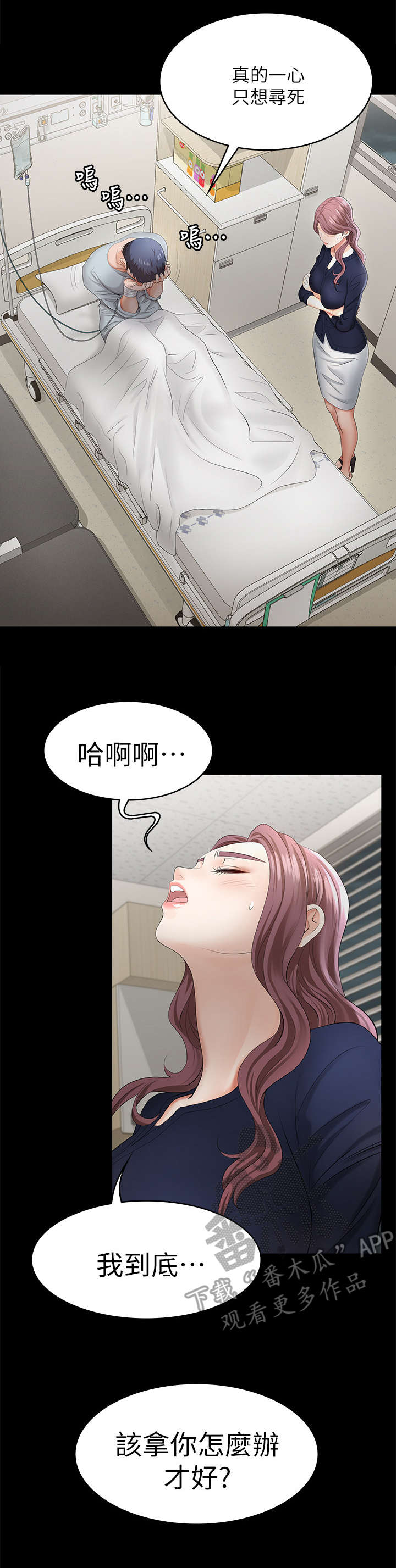 第14章：无奈4