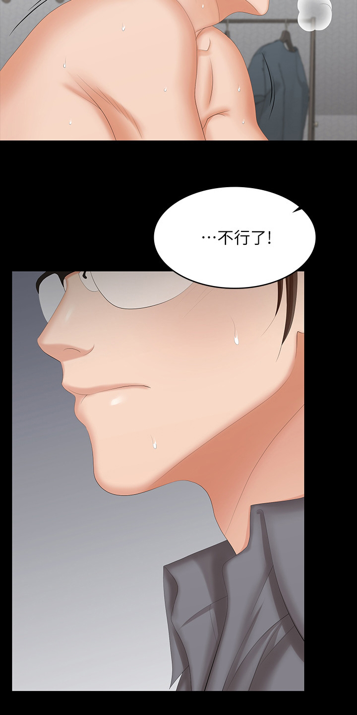 第82章：意犹未尽6