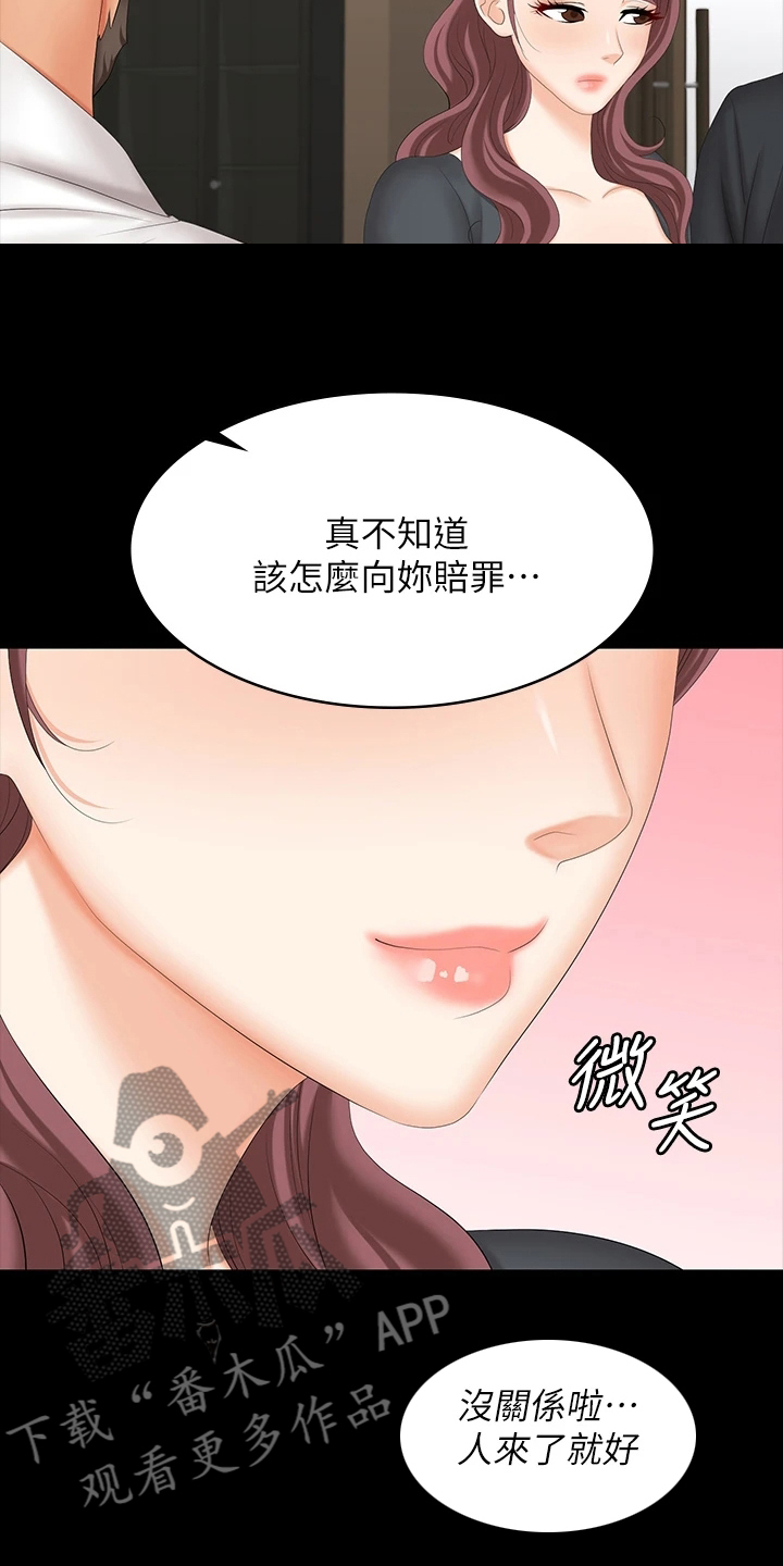第118章：误会22