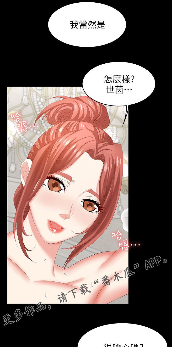 第65章：你们在做什么0