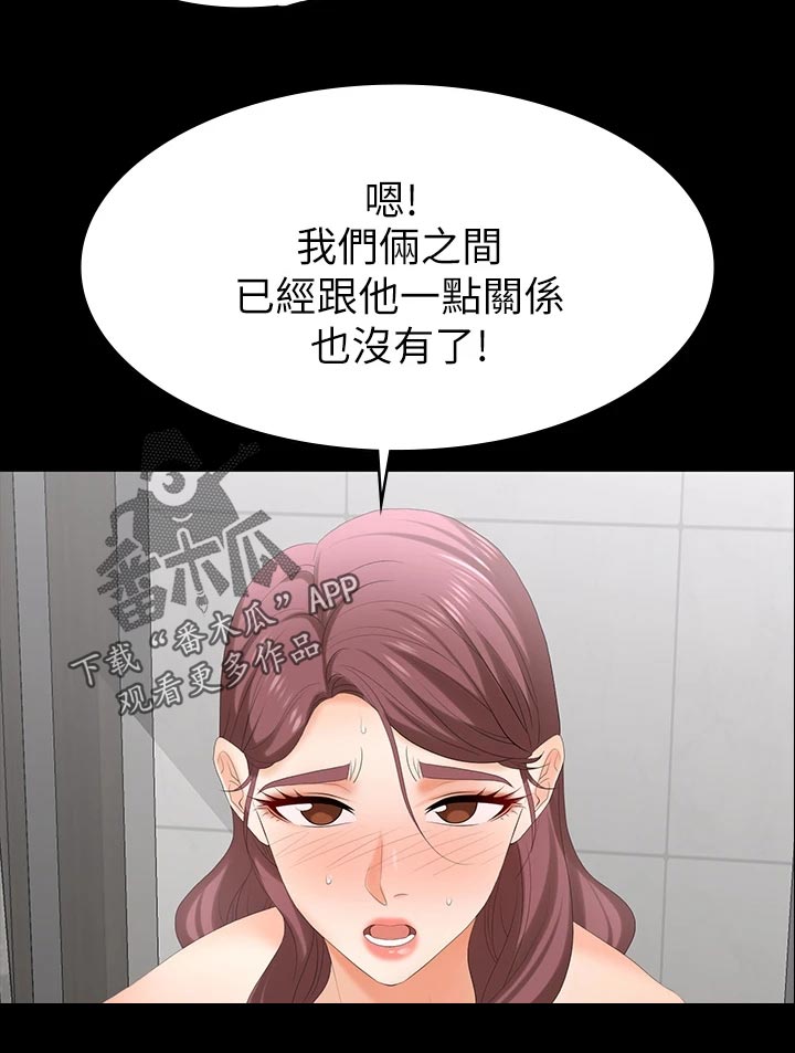 第139章：放手18