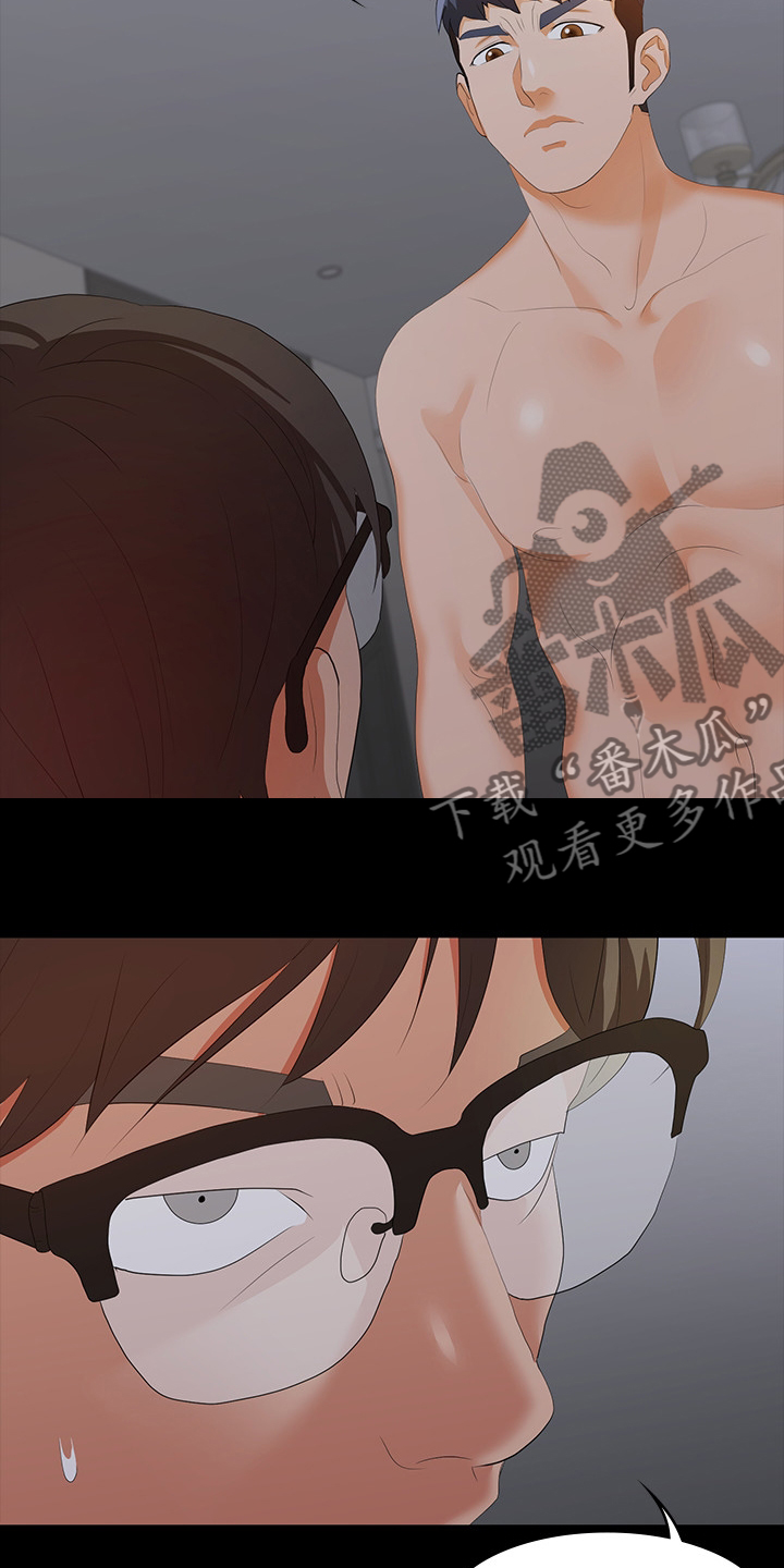 第37章：征服7
