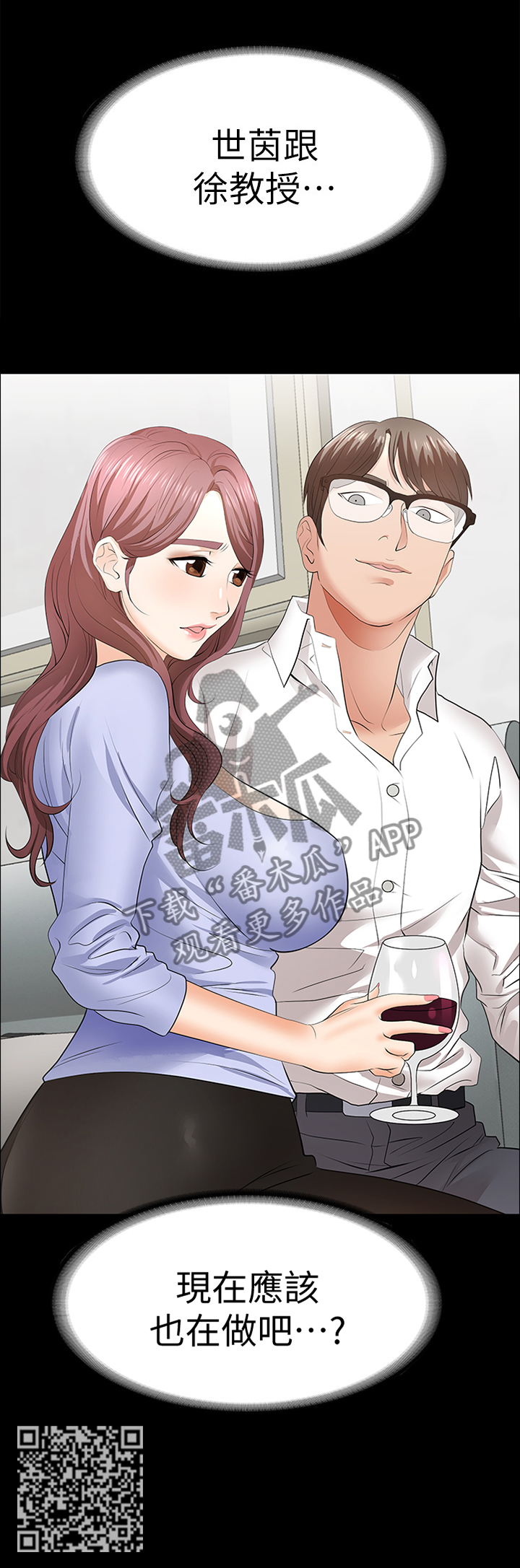 第20章：真面目7