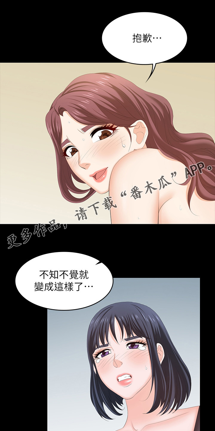 第92章：报复0
